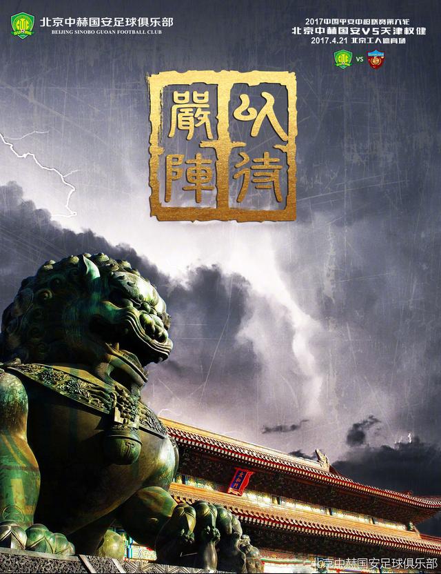 圣保罗和巴黎正在准备签署的文件以尽快签约。